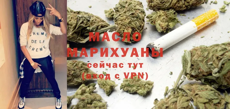 Виды наркоты Медынь Псилоцибиновые грибы  Канабис  Меф мяу мяу  MDMA  Кокаин  ГАШ 