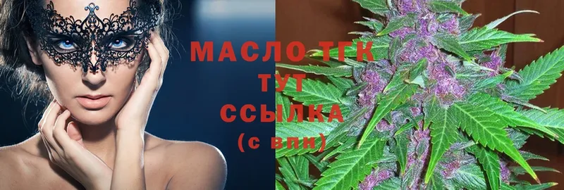 Дистиллят ТГК Wax  Медынь 